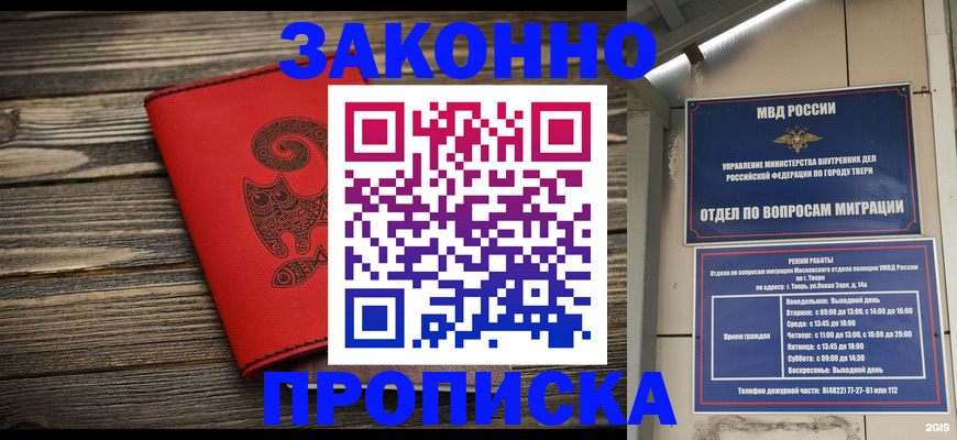 регистрация для дет. сада в Осинниках