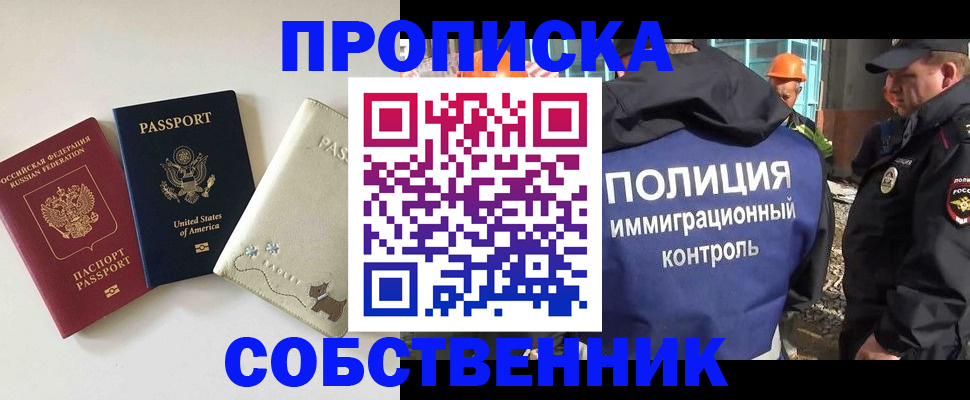 регистрация для дет. сада в Осинниках