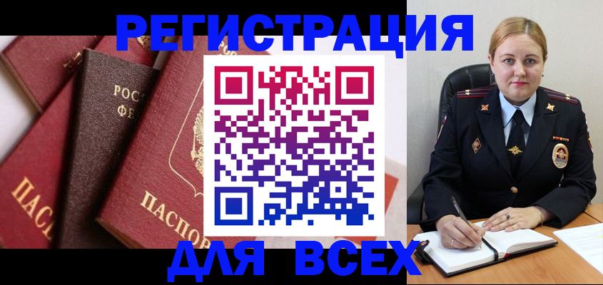 форма 3 в Осинниках